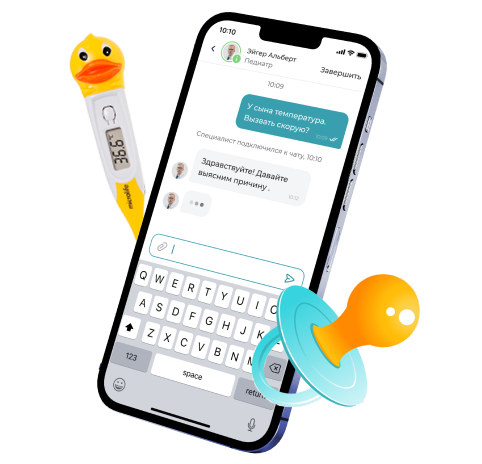 Онлайн-консультация педиатра: круглосуточно, по анализам – вопросы  безлимитно от 434р/мес