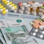Бесплатные и платные медицинские услуги