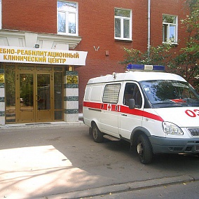 Филиал №1 (центральный военный госпиталь) ФГБМУ 