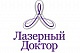Лазерный Доктор