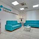 НАКФФ, многопрофильная клиника