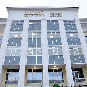 Национальный медицинский исследовательский центр здоровья детей