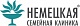 Администрация