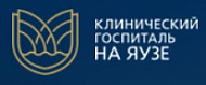 Анализ крови в институте гематологии