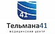 Шимановская Ирина Владимировна