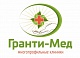 Гранти-Мед