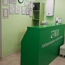 Хеликс узи коленного сустава
