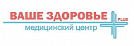 Удаление родинок в онкологическом центре в москве на каширке