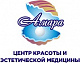 Амара-Мед
