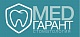МедГарант