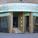 Лечебно-диагностический центр ЦКБ РАН