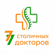 Сколько стоит операция привычный вывих плечевого сустава