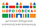 Администрация больницы