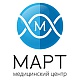 Маршак Марина Евгеньевна