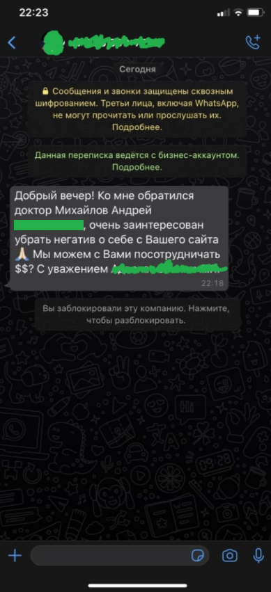Скриншот 0