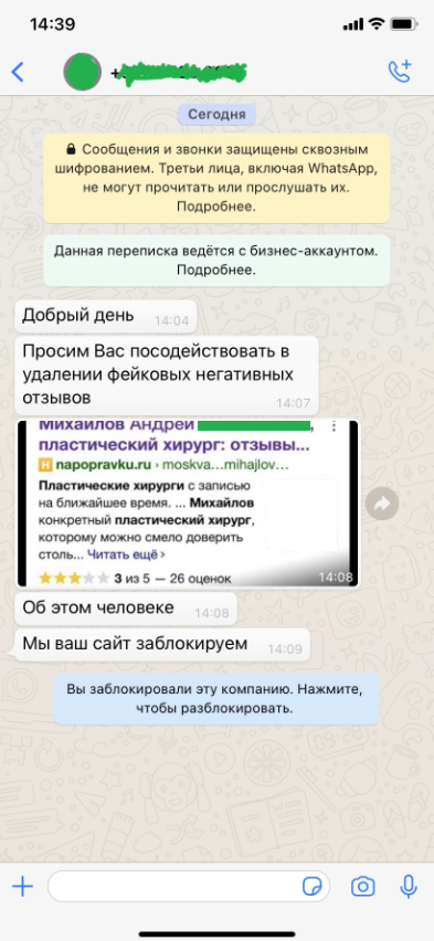 Скриншот 1